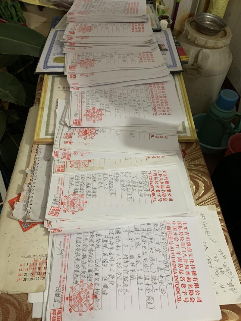 政和用案例说话 起名实力
